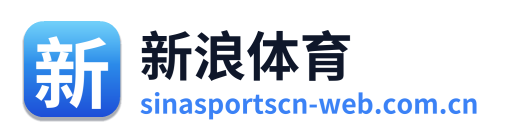 新浪体育 Logo